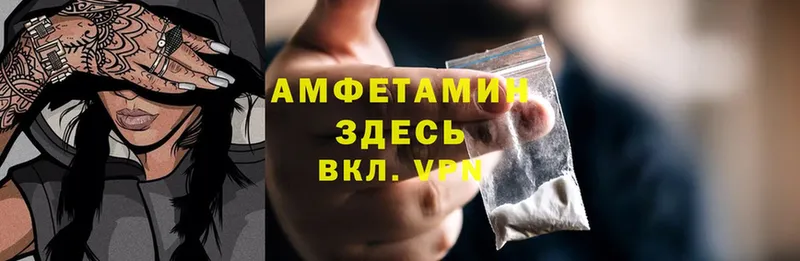 что такое наркотик  Азов  Amphetamine VHQ 