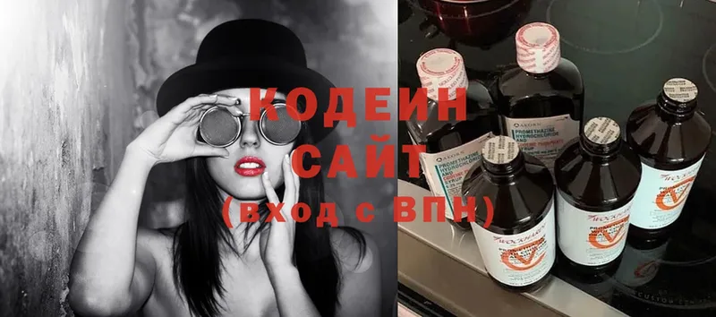 Кодеиновый сироп Lean Purple Drank  продажа наркотиков  Азов 