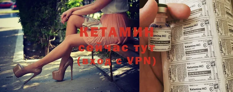 omg ТОР  где купить наркотик  Азов  КЕТАМИН ketamine 