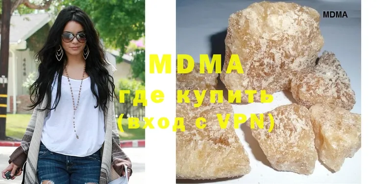 где можно купить   МЕГА ТОР  MDMA молли  Азов 